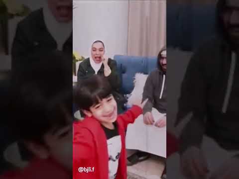 تصاميم عادل بوبو سوسو تعالي بخصرك هزي عائله عدنان