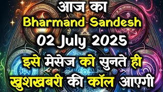✅2 July 2025 Ka Universe Message || Aaj ka Divine message || God Message #angelmessage