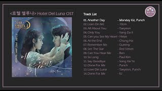 [Full Album] Hotel Del Luna OST | 호텔 델루나 | Korean Drama OST