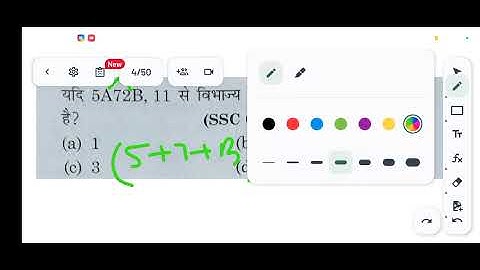 यदि 5A72B, 11 से विभाज्य है तो, B-A का मन क्या है ?