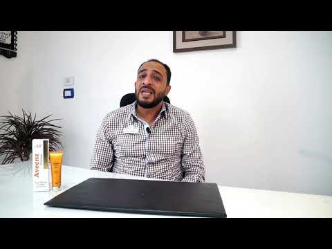 الهالات السوداء إكسلانس فارم للأدوية