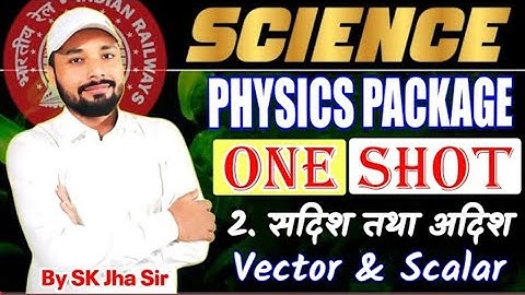Physics || सदिश तथा आदिश || Vector and scalar || RAILWAY EXAM 2025 || Paid batches of Sk jha Sir