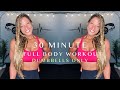 30 Minute Full Body Workout: Dumbbells Only