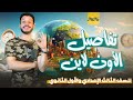تفاصيل الأون لاين لأبطال تالتة إعدادي وأولى ثانوي على منصة Upgrade أضمن دراجتك في العربي تفاصيل الأون لاين لأبطال تالتة إعدادي وأولى ثانوي على منصة Upgrade أضمن دراجتك في العربي