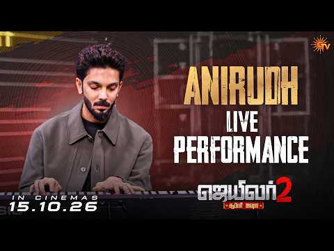 Anirudh plays his favorite  superstar Rajinikanth songs | Jailer 2 Super Show | Sun TV