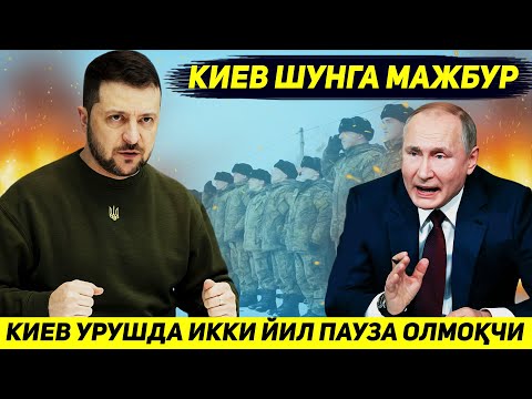 ЯНГИЛИК !!! БУГУН ЗЕЛЕНСКИЙ ФРОНТДАГИ ХУЖУМЛАРНИ ИККИ ЙИЛГА МУЗЛАТДИ