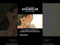 🎬 빛으로 흩어진 이름 | 마지막 엔딩 순간 #SunoFox