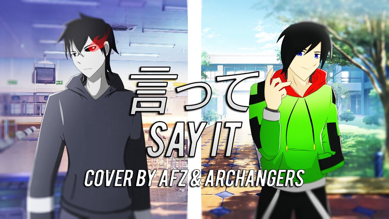 Itte Yorushika - Itte (Say it) || 言って ||【Cover by AFZ ft. Archangers】 - YouTube
