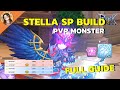 [ROM] Guide Stella SP สไนสาย pvp ยิงยับ ๆ