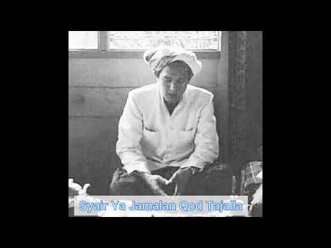 Ya Jamalan Qod Tajalla -Abah Guru Sekumpul Tahun 80an- Di Keraton