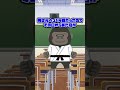【面白い話】爆笑話まとめ ゴリラ ｗｗｗｗｗｗｗｗｗ part20