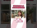 親に感謝【ミキティの切り抜き】