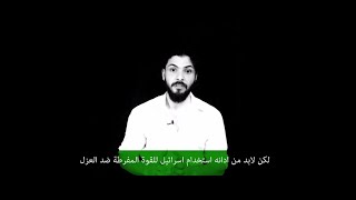 موقف حماس في النزاع العربي الاسرائيلي - قضية الشيخ جراح