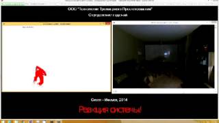 Fall detection with kinect v2