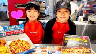 あおいちゃんはピザ屋さんになりたい！お兄ちゃんと一緒にドミノ・ピザでお仕事体験