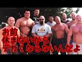 ディロード★休まないからデカくならないんだよ★筋トレ働き方改革