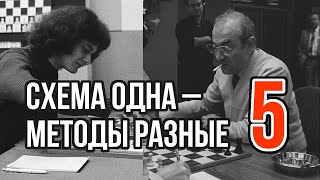 видео: 5) В игру вступает Корчной. Прав ли «Прецептор Германии»? картинка: 5) В игру вступает Корчной. Прав ли «Прецептор Германии»?
