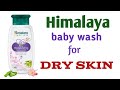 Himalaya Extra Moisturising baby wash || for dry skin babies