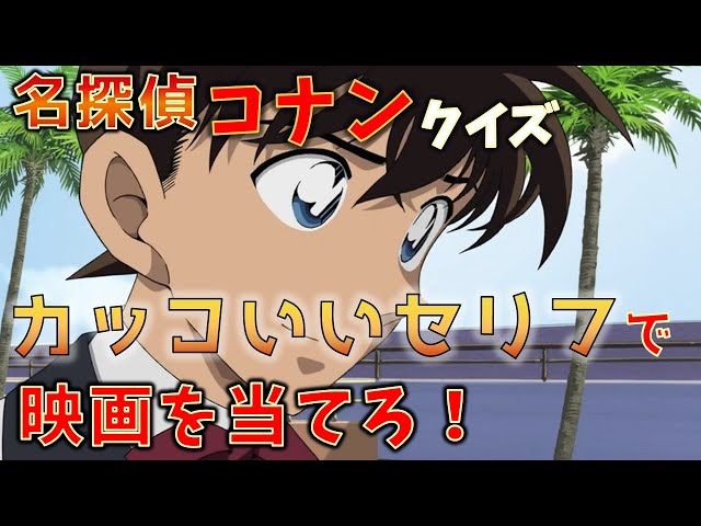 ★ 名探偵コナン ★ セリフ 六角 缶バッジ 怪盗キッド 状態良好 ☆ 名探偵コナン ☆ セリフ 六角 缶バッジ 怪盗キッド 状態良好