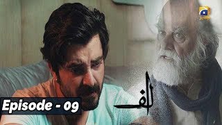 ALIF - Episode 09 || English Subtitles || 30th Nov 2019 - HAR PAL GEO