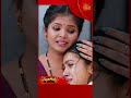 Mangalya | #shorts | Kannada Serial |  Sun Udaya