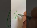 حسن سبک امضای اسم امضای حسن سبک امضای حسن امضا شورت
