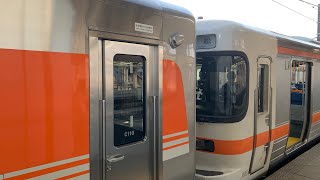 313系+315系の併結運用(岐阜駅到着／車内放送／枇杷島駅発車)