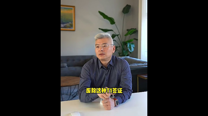 英國取消投資移民，對於愛爾蘭是否有影響？愛爾蘭會跟進也取消IIP投資移民嗎？#愛爾蘭移民 #愛爾蘭 #愛爾蘭投資 #英國T1 #英國投資移民investor簽證 - 天天要聞