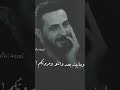 اي وعلي مشتاقلج ن اي وعلي مشتاقلج ن