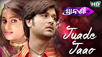 JUADE JAAO | Sad Song | Suresh Wadekar| | Sidharth TV