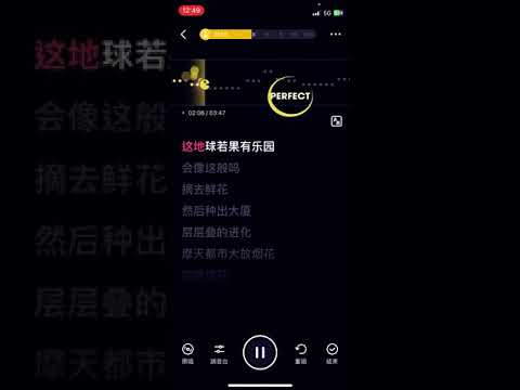 燕尾蝶（伴奏）