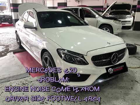 W205 Steering Column Boot