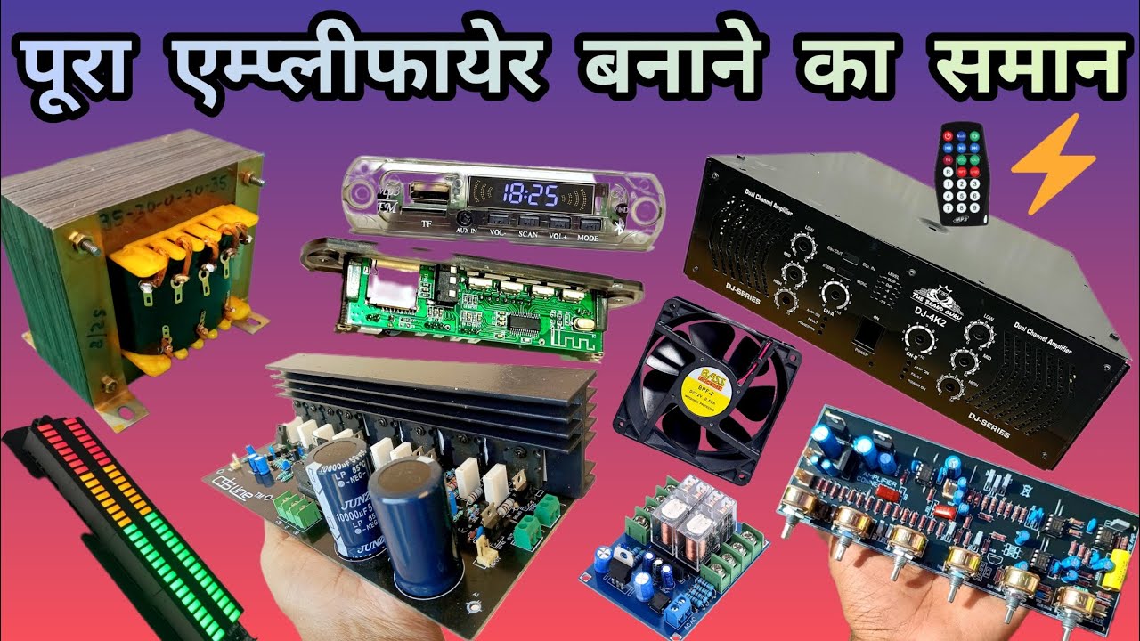 What will be required to make a complete amplifier? | #diyamplifier