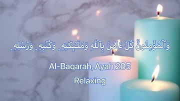 اواخر سورة البقرة للشيخ ماهر المعيقلي ( حالات واتس اب )