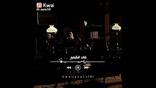 لما اتكسرت يا ناس فجرت مشيت في سكة حرام سمعها