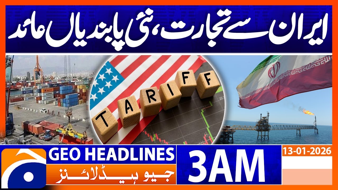 Trump imposes new sanctions on trade with Iran | Headlines Geo News 3 AM (13 Jan 2026)