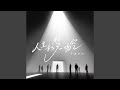 人生如梦一场空 演出现场版 人生如梦一场空 演出现场版
