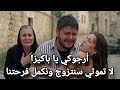 المدينة البعيدة الحلقة 62 اعلان 2 مترجم موت باكيزة وصدمة قدير من سيودع المسلسل نهاية صادمة ومؤثرة 