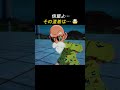 悟飯よ…その道着は…【ドラゴンボール】#shorts #ゲーム#ドラゴンボ