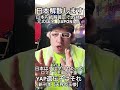 JOSTAR【新時代開始をお知らせ】新しいサイクルとステージがやってくる！遂に変わってしまう楽な人生が始まってくるか？　#jostar #ジョースター #占い