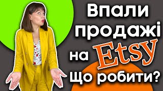 Дієві лайфхакі, що допоможуть збільшити продажі на Etsy