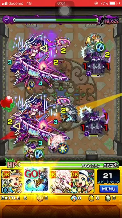 モンスト 河童 覇者の塔