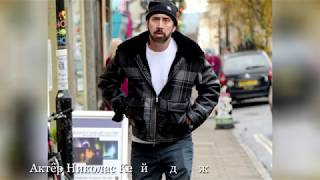 Знаменитости которых не узнать на улице, выглядят как простаки Знаменитости которых не узнать на улице, выглядят как простаки