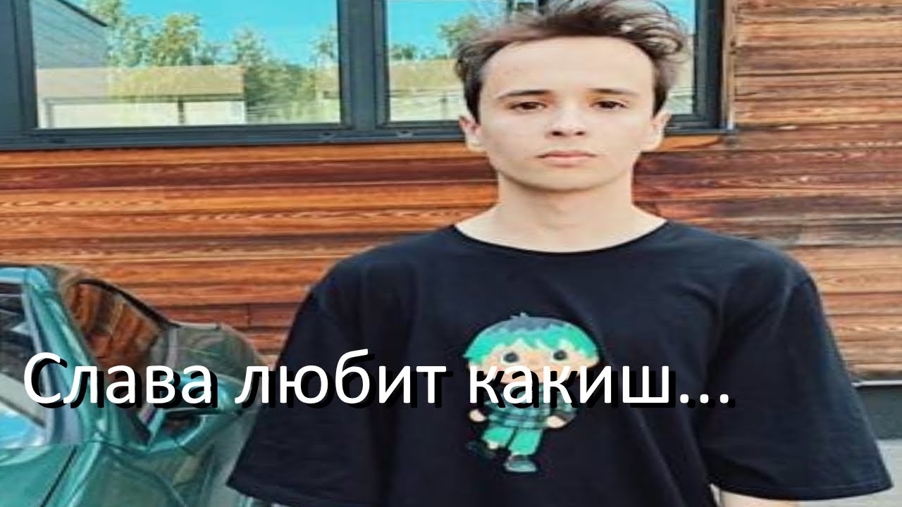 Что любит богдан