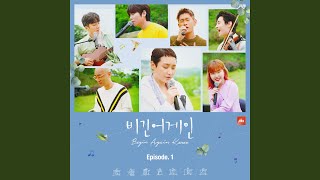 Begin Again Korea, Episode.1 (Original Television Soundtrack) -Departure (인천국제공항...