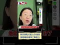 美藍白關係影響防衛