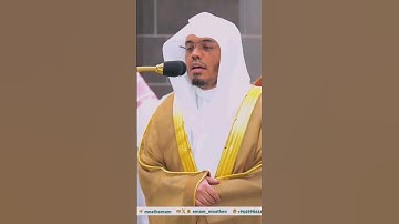 تلاوة باكية ~ من سورة الدخان | #ياسر_الدوسري