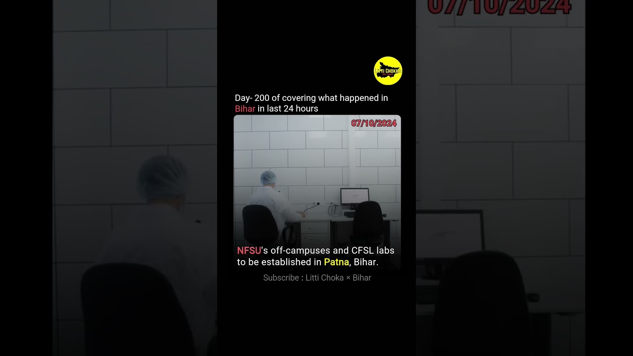 NFSU & CFSL forensic labs to be established in Patna, Bihar 