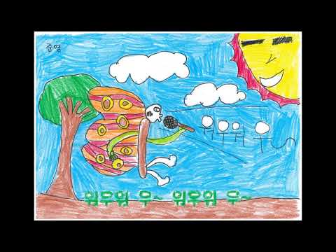 나는 나비 (구미인덕초 3-2반)