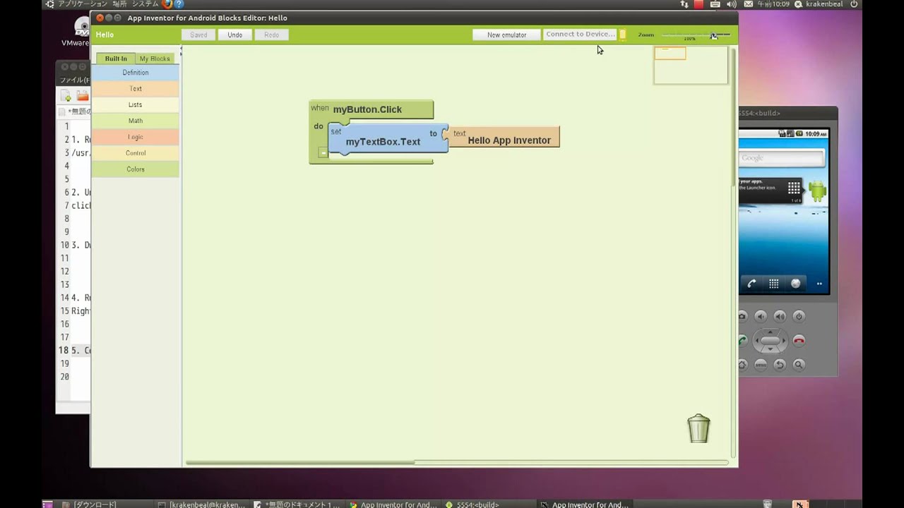 Create Android Hello World app with App Inventor